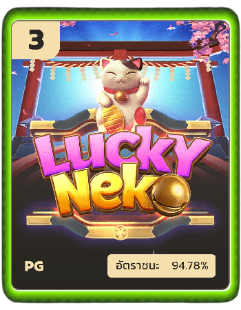 lucky neko by jdm888 login