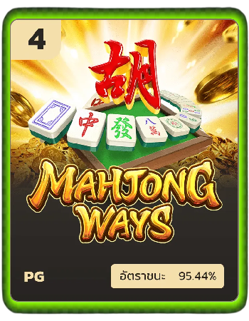 mahjongways by jdm888 login